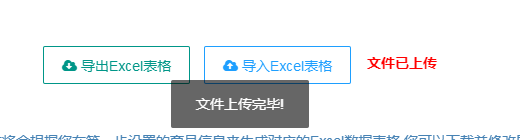 Java使用poi做加自定義注解實(shí)現(xiàn)對象與Excel相互轉(zhuǎn)換