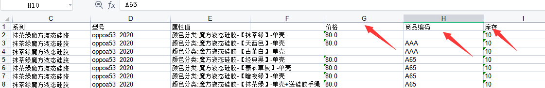 Java使用poi做加自定義注解實(shí)現(xiàn)對象與Excel相互轉(zhuǎn)換