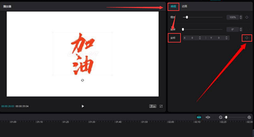 剪映如何添加移動貼紙？剪映添加移動貼紙的方法