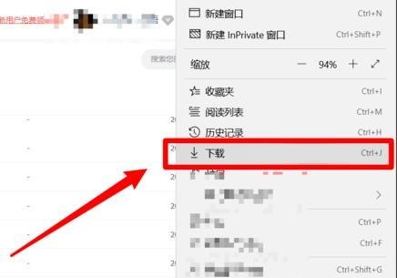 百度網(wǎng)盤怎么使用迅雷下載？百度網(wǎng)盤使用迅雷下載方法