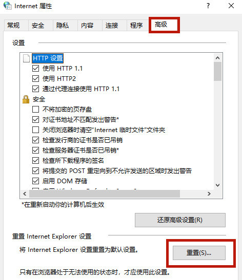 百度網盤二維碼加載失敗,登錄失敗怎么辦?