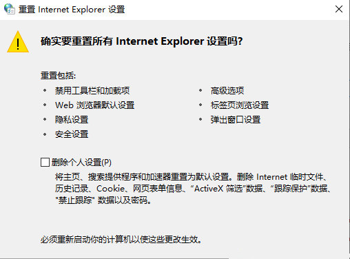 百度網盤二維碼加載失敗,登錄失敗怎么辦?