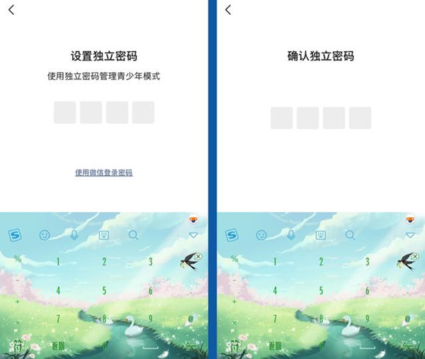微信青少年模式監(jiān)護(hù)人怎么弄