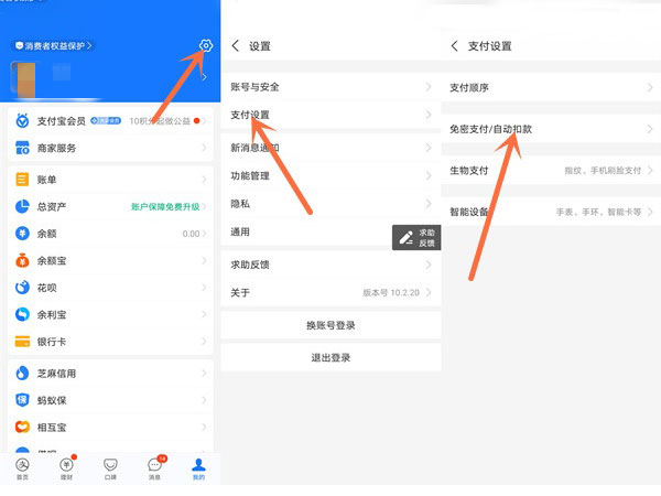 騰訊視頻自動扣費(fèi)了怎么申請退款