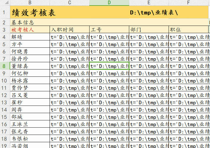 Excel怎么跨工作簿引用數據公式？Excel跨表格引用公式數據詳細步驟