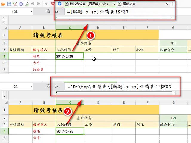 Excel怎么跨工作簿引用數據公式？Excel跨表格引用公式數據詳細步驟