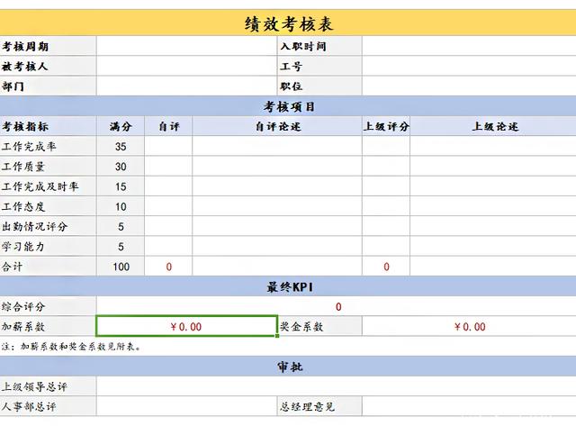 Excel怎么跨工作簿引用數據公式？Excel跨表格引用公式數據詳細步驟