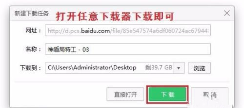 百度網盤地址怎么打開？百度網盤打開地址方法