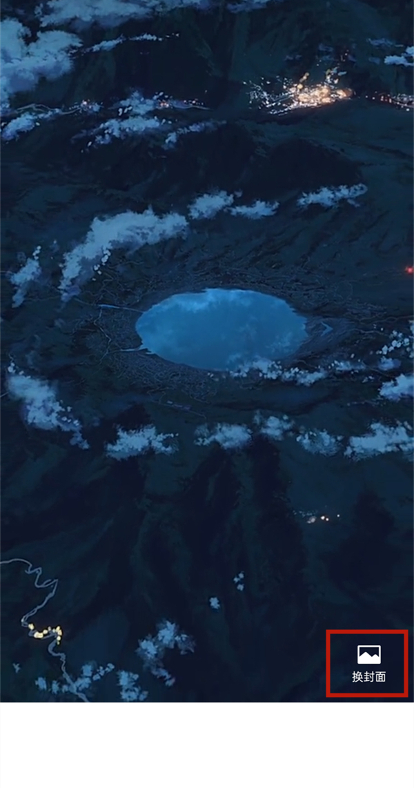 微信朋友圈動(dòng)態(tài)背景圖怎么弄