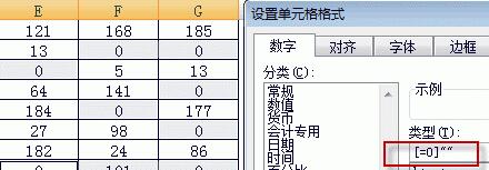 Win11系統下Excel怎么把0變成空白?Excel把0變成空白教程