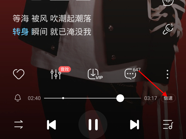 酷狗閃光燈模式在哪設(shè)置