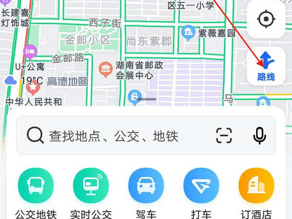 高德地圖怎么設(shè)置3d實景導(dǎo)航