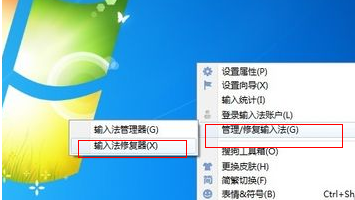 搜狗輸入法打不出中文怎么辦？搜狗輸入法打不出中文的解決方法