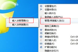 搜狗輸入法打不出中文怎么辦？搜狗輸入法打不出中文的解決方法