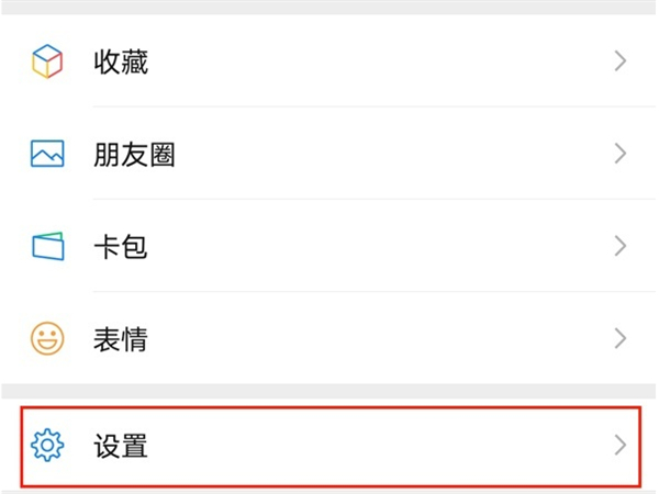 微信手機(jī)刪除聊天記錄電腦還能看見(jiàn)嗎