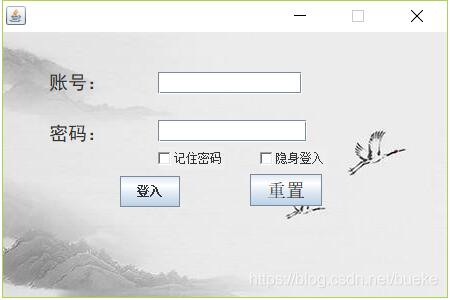 java swing 創(chuàng)建一個(gè)簡單的QQ界面教程