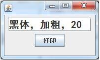 java swing 創(chuàng)建一個(gè)簡單的QQ界面教程