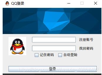java swing 創(chuàng)建一個(gè)簡單的QQ界面教程