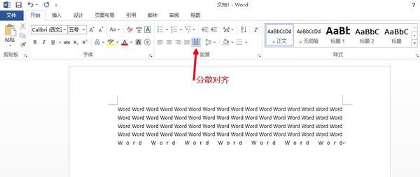 Word文檔左右兩端對齊怎么調整設置？