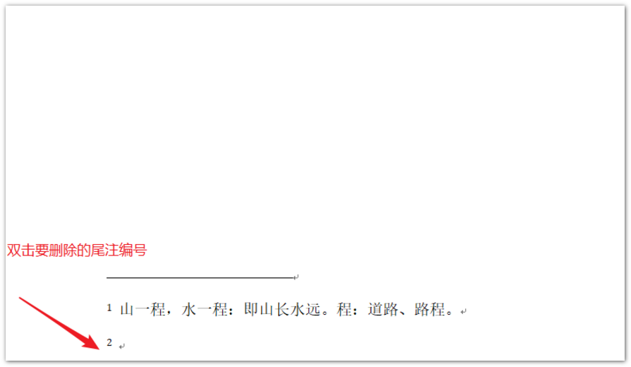 Word怎么刪除尾注設置？