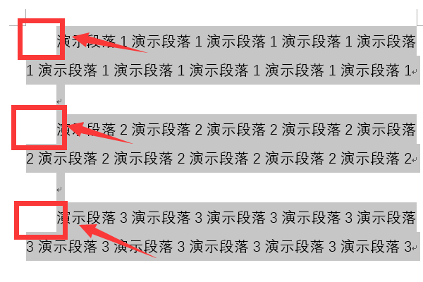 Word首行縮進2字符怎么設(shè)置在哪里?