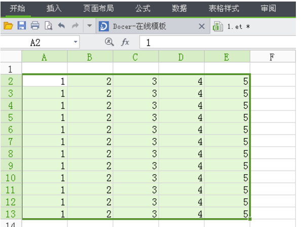 wps表格怎么調整表格大小都一樣？