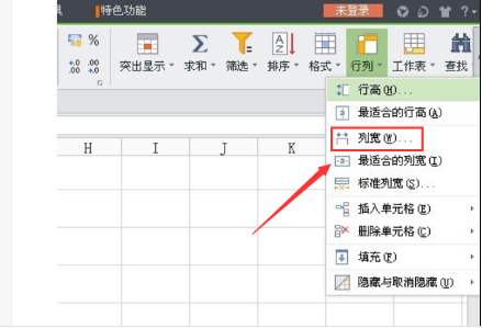 wps表格怎么調整表格大小都一樣？