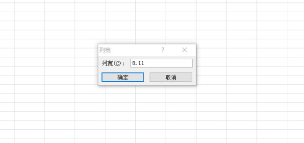 wps表格怎么調整表格大小都一樣？