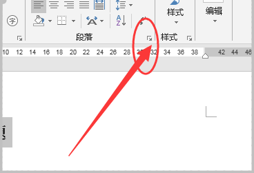 wps怎么單獨居中標(biāo)題的設(shè)置方法?