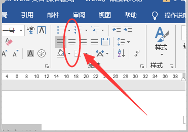 wps怎么單獨居中標(biāo)題的設(shè)置方法?