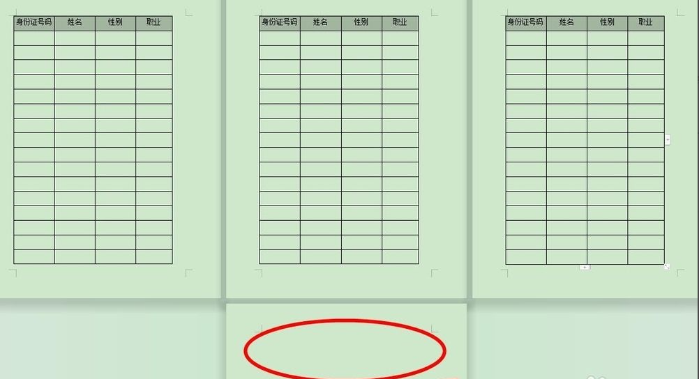 wps表頭自動在下一頁出現(xiàn)怎么設置？