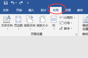 wps單獨(dú)一頁怎么設(shè)置為橫向?