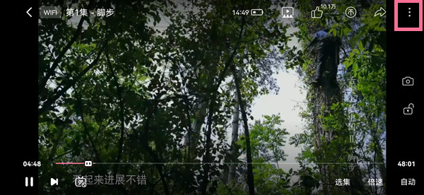 嗶哩嗶哩怎么定時(shí)關(guān)閉視頻