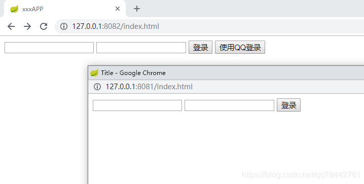 Java模擬實現(xiàn)QQ三方登錄（單點登錄2.0）