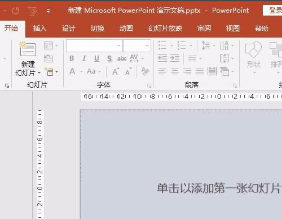 ppt自動播放怎么設(shè)置取消?