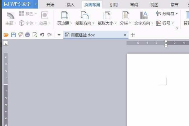 Wps自動(dòng)保存怎么設(shè)置