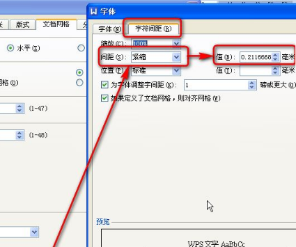 Wps打印區(qū)域怎么設(shè)置?