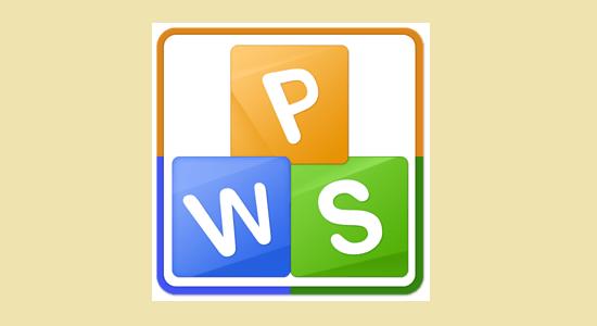 Wps批注怎么設(shè)置？