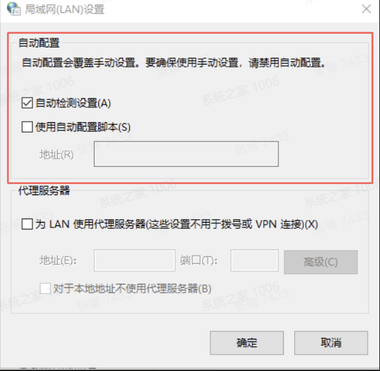 剪映Windows版素材庫(kù)無(wú)法加載怎么辦?剪映素材庫(kù)無(wú)法加載解決方法