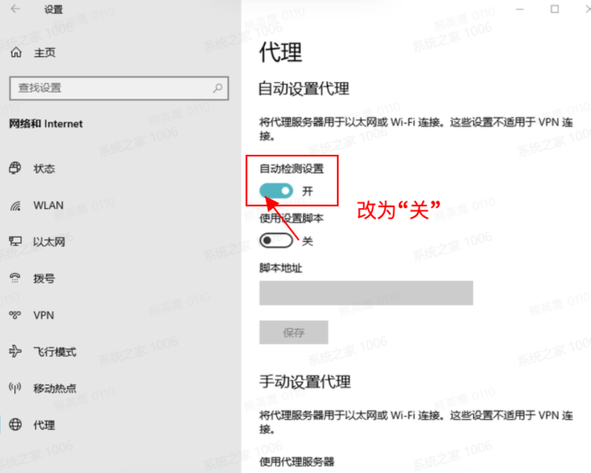 剪映Windows版素材庫(kù)無(wú)法加載怎么辦?剪映素材庫(kù)無(wú)法加載解決方法
