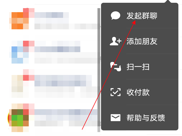 微信所有群在哪里找出來(lái)