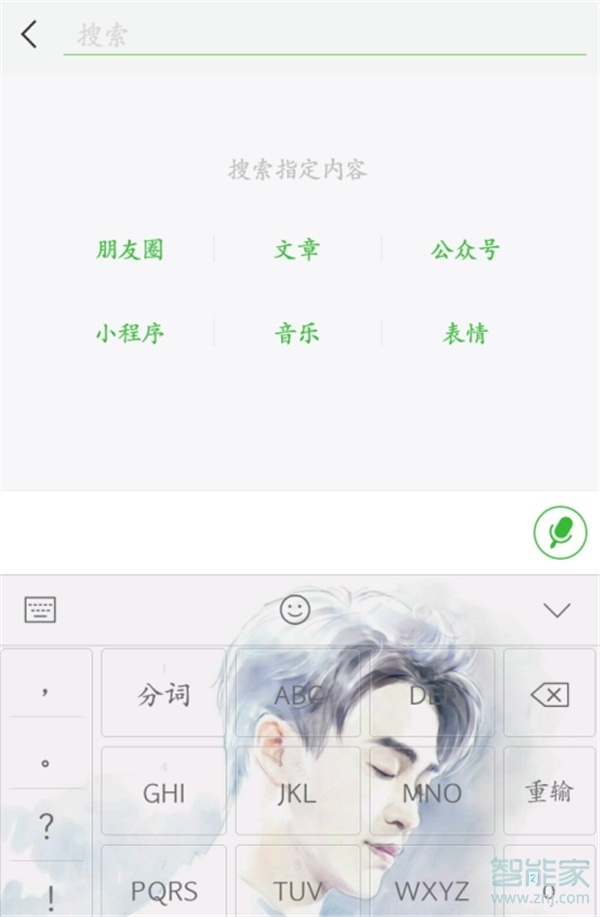 微信所有群在哪里找出來(lái)