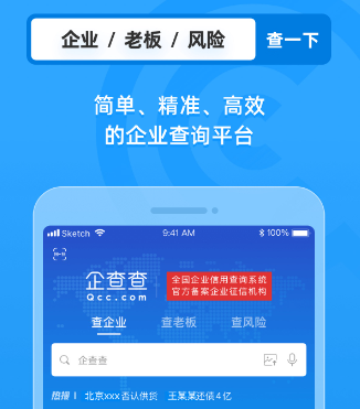 企查查不良記錄怎么去除?企查查不良記錄會(huì)持續(xù)多久?