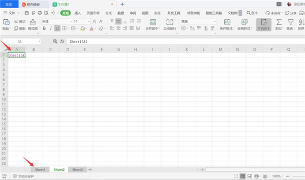 Excel中如何制作表內鏈接和表間鏈接？