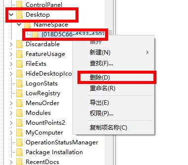 Win10網(wǎng)盤如何刪除wps？Win10網(wǎng)盤刪除wps方法