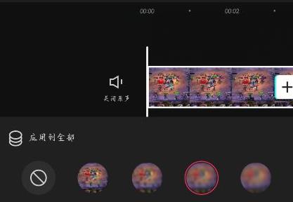 剪映剪出來的視頻有黑邊怎么辦？剪映視頻有黑邊解決方法