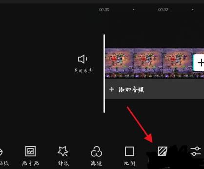 剪映剪出來的視頻有黑邊怎么辦？剪映視頻有黑邊解決方法