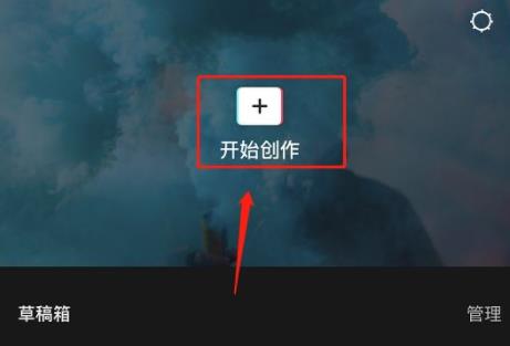 怎么使用剪映給視頻添加字幕和配音?剪映添加字幕和配音教學