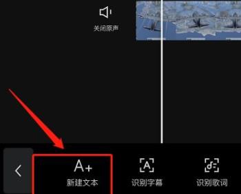 怎么使用剪映給視頻添加字幕和配音?剪映添加字幕和配音教學