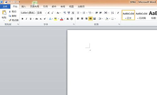Win10專業版系統下Word打不出漢字怎么辦?